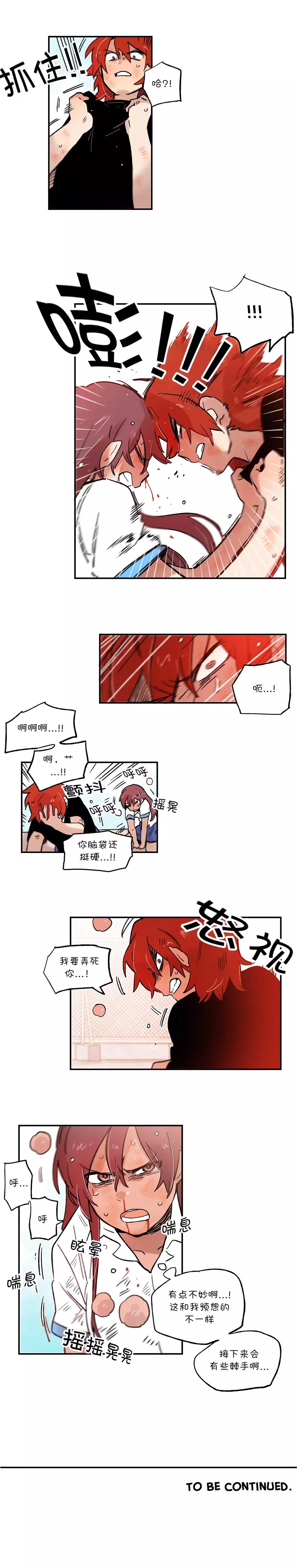 第65话7