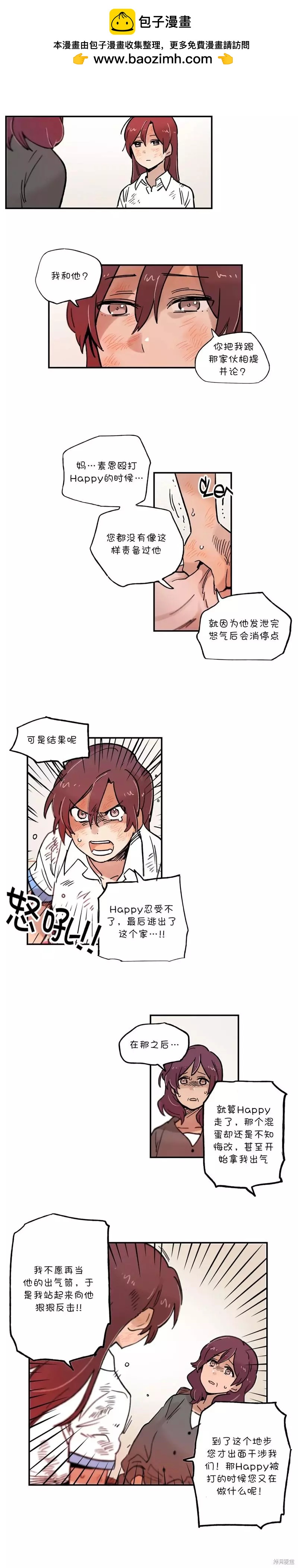 第67话5