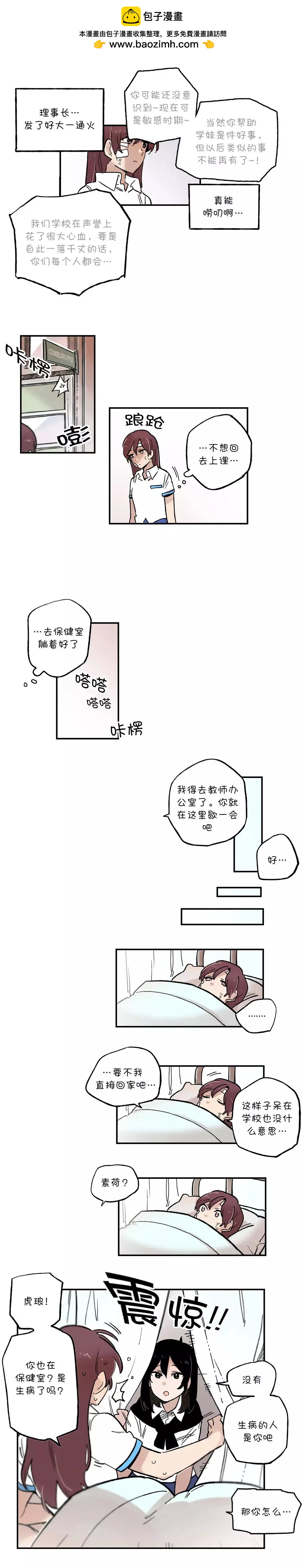 第68话1