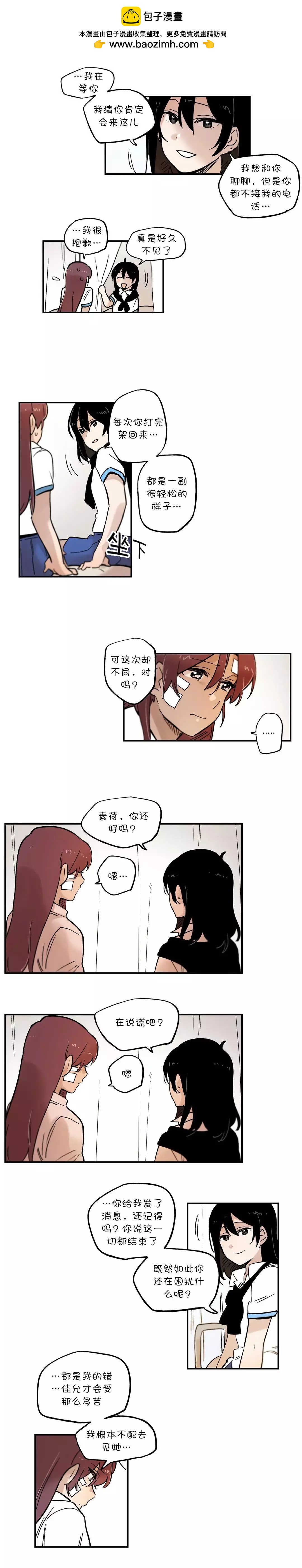 第68话2