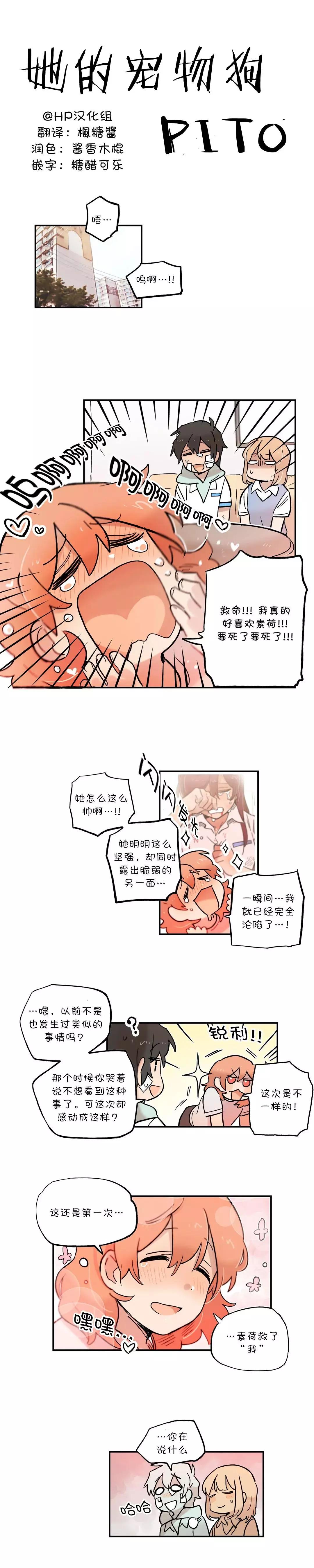 第68话5
