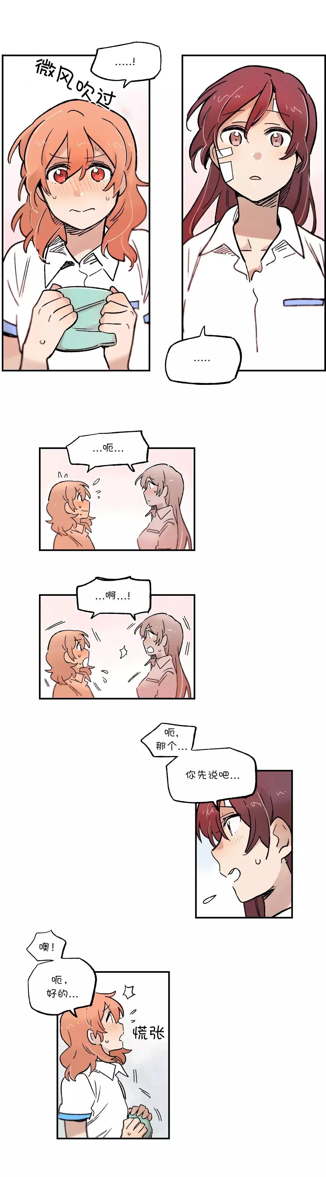 第69话2