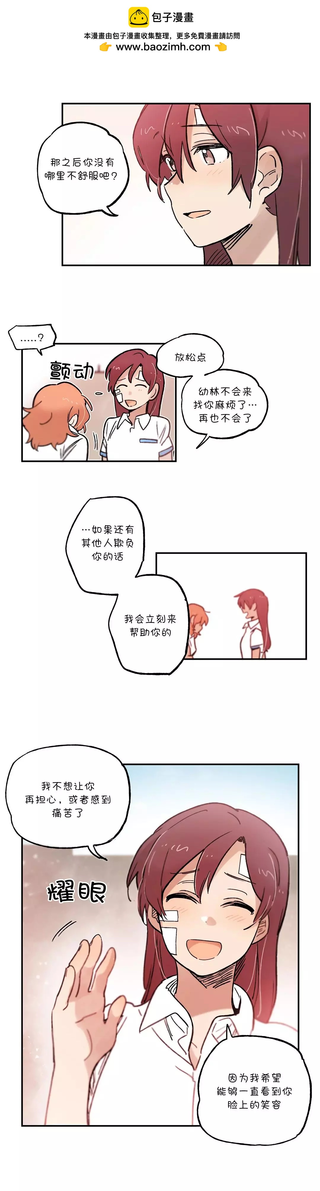 第69话5