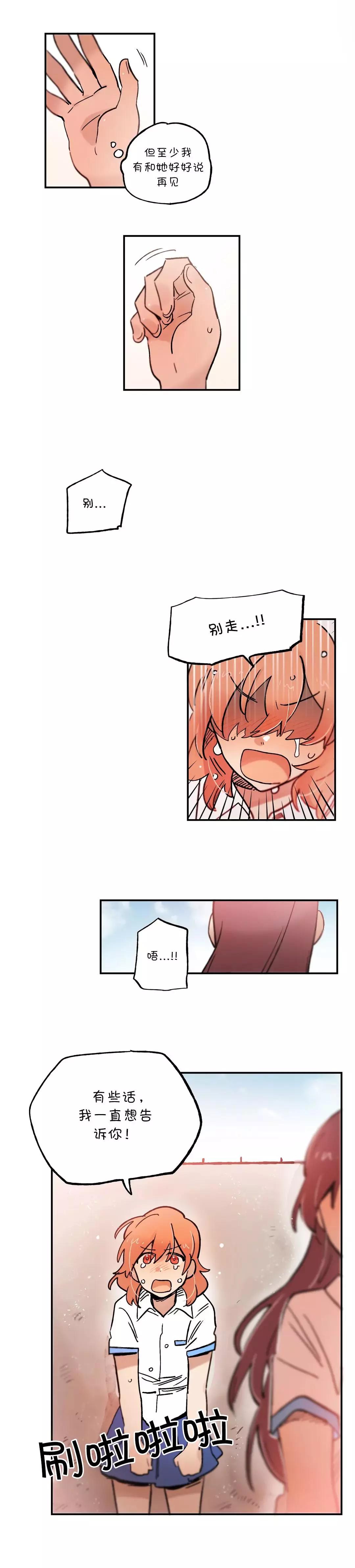 第69话7