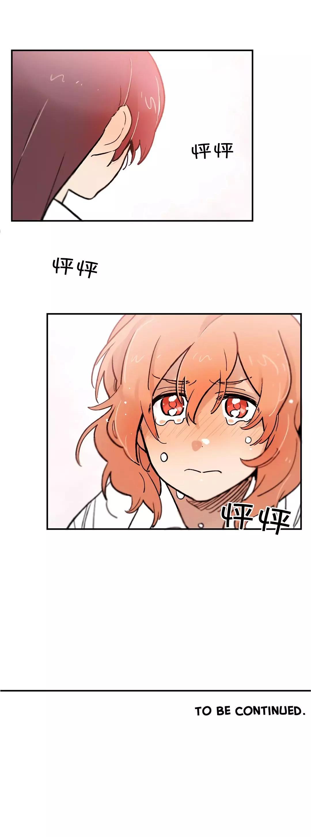 第69话8