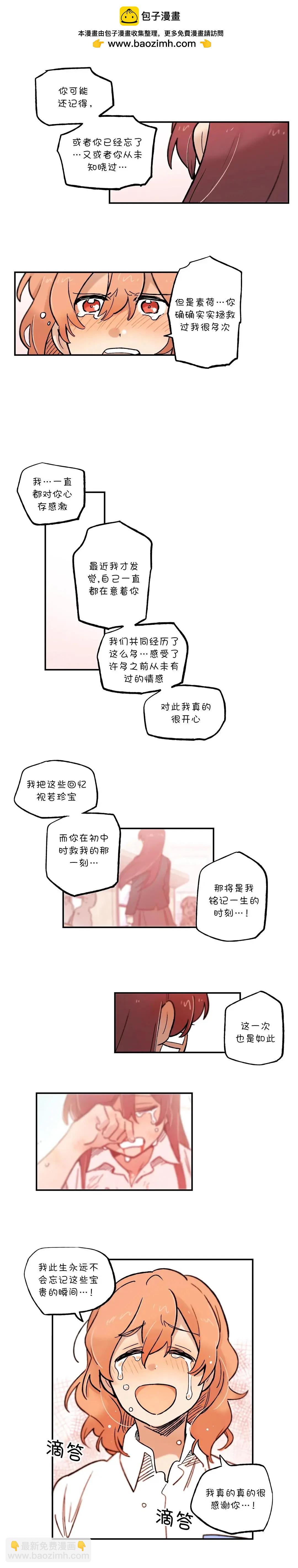 第70话1