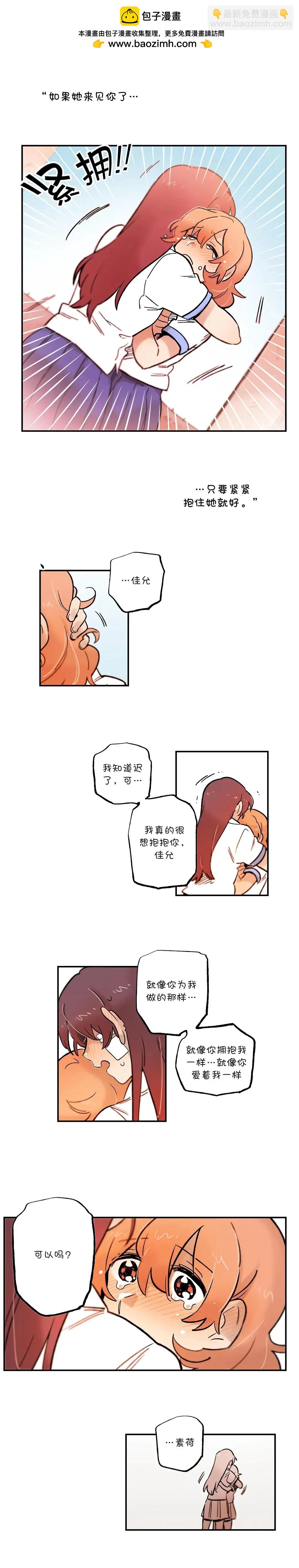 第70话3