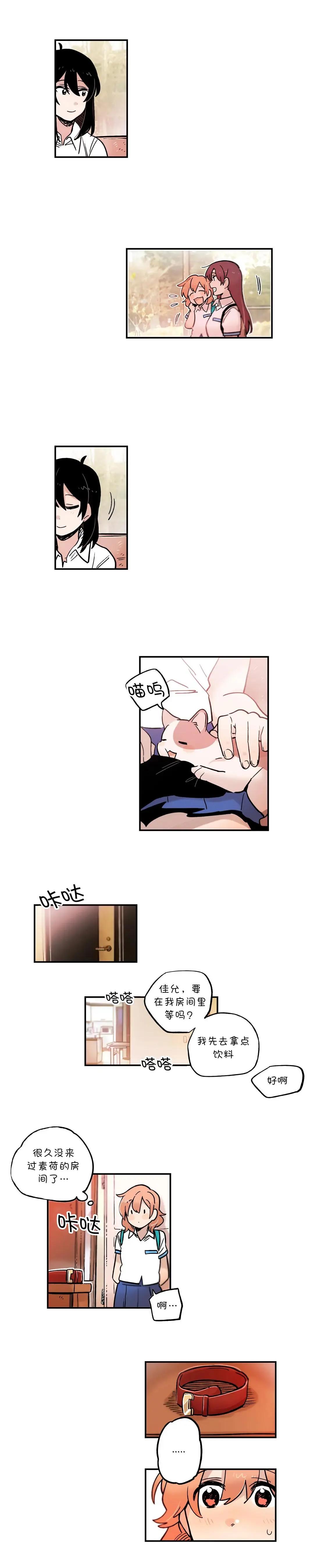 第70话7