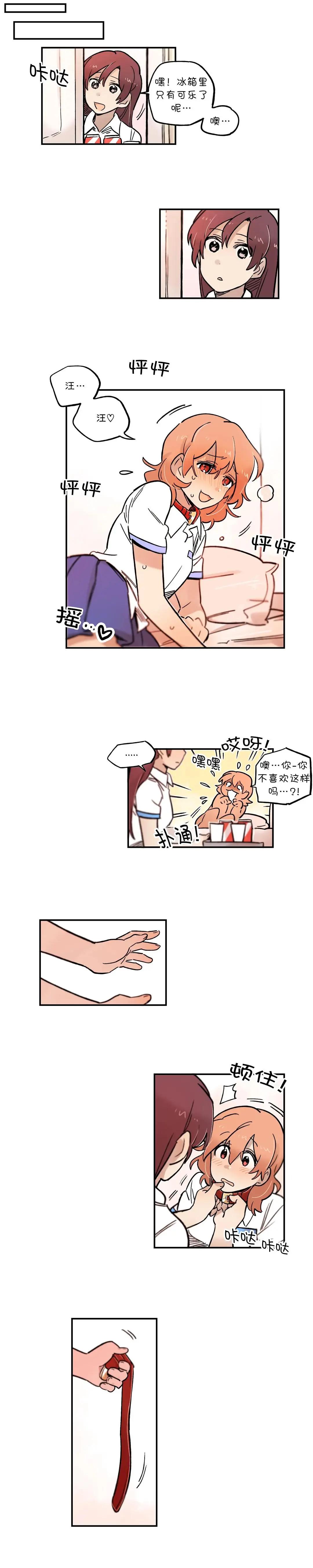 第70话8
