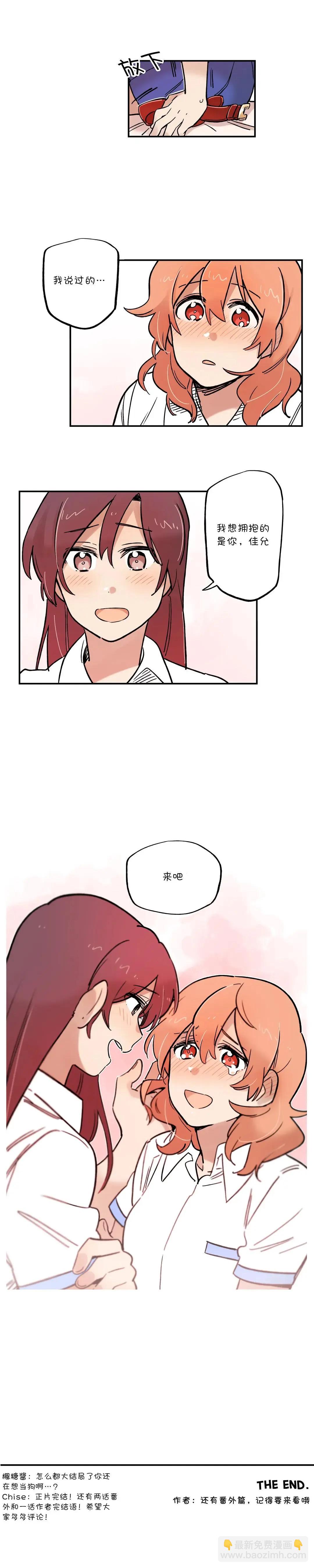 第70话9
