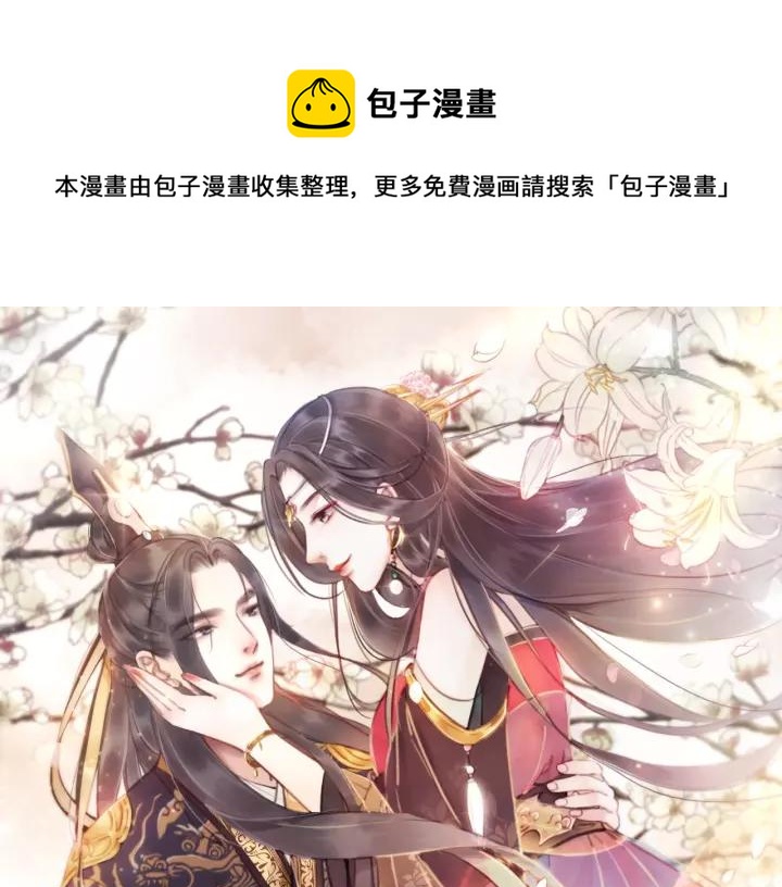 第87话 实力证明你爱我0