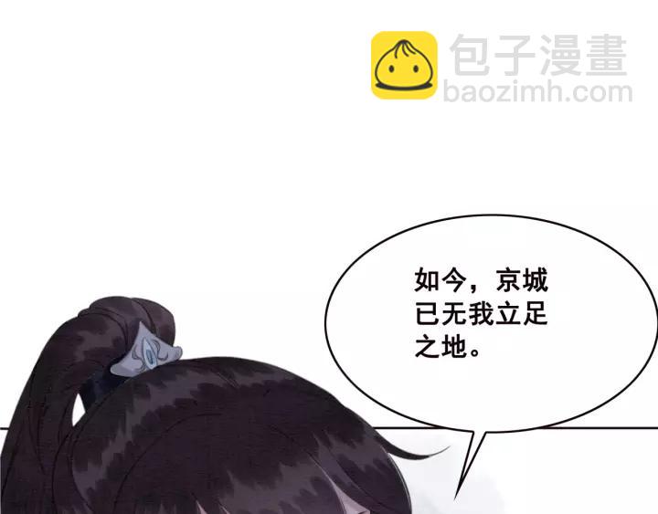 第87话 实力证明你爱我11