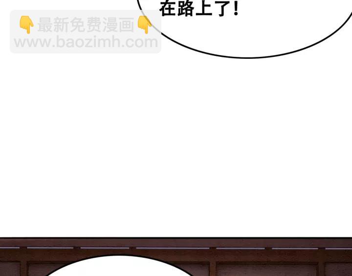 第87话 实力证明你爱我111