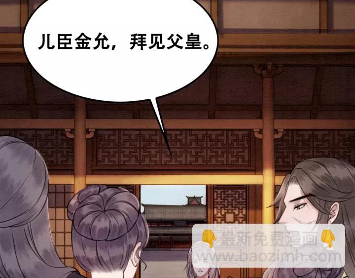第87话 实力证明你爱我112
