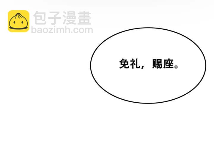 第87话 实力证明你爱我114