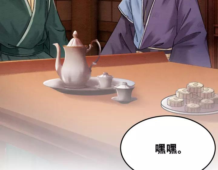 第87话 实力证明你爱我116