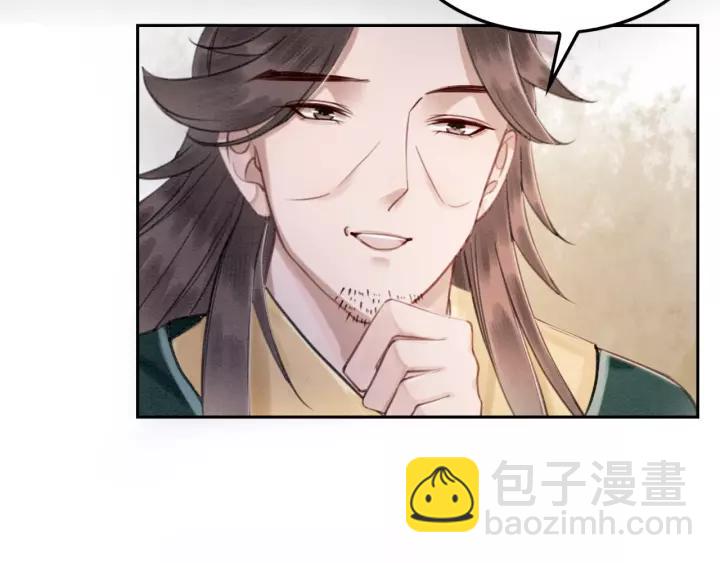 第87话 实力证明你爱我117