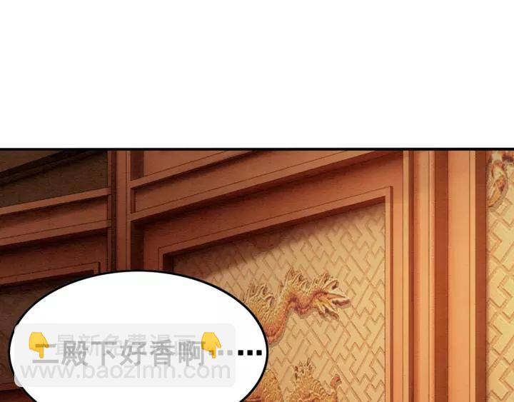 第87话 实力证明你爱我119