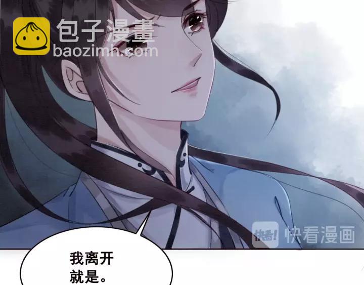 第87话 实力证明你爱我12