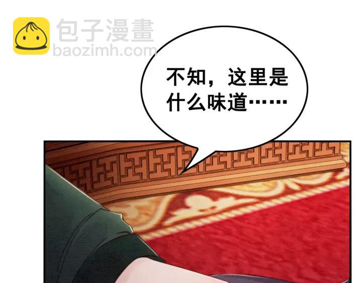 第87话 实力证明你爱我122