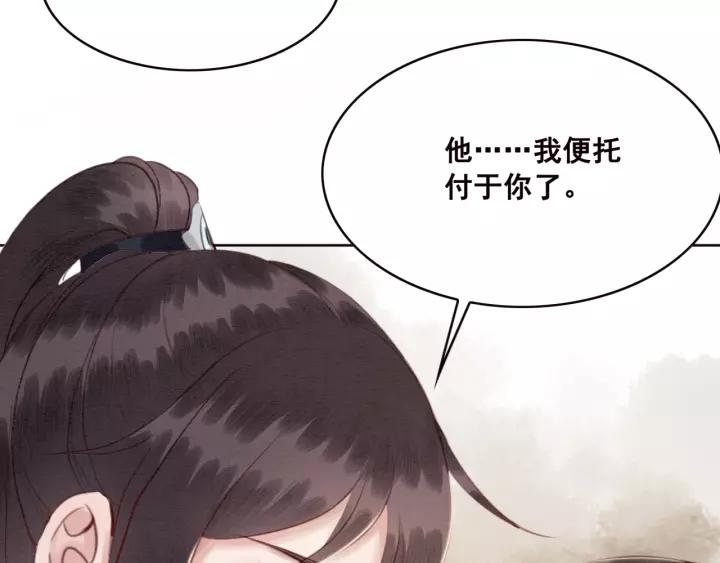 第87话 实力证明你爱我13