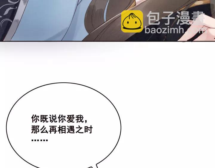 第87话 实力证明你爱我15