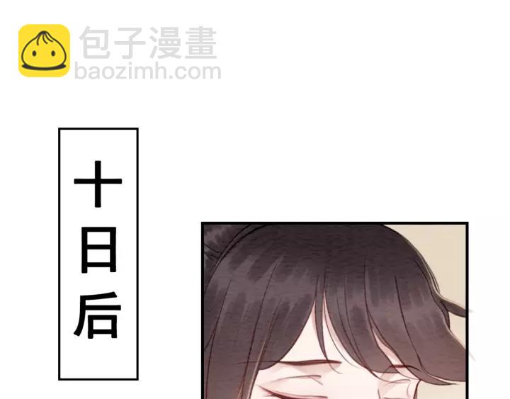 第87话 实力证明你爱我19