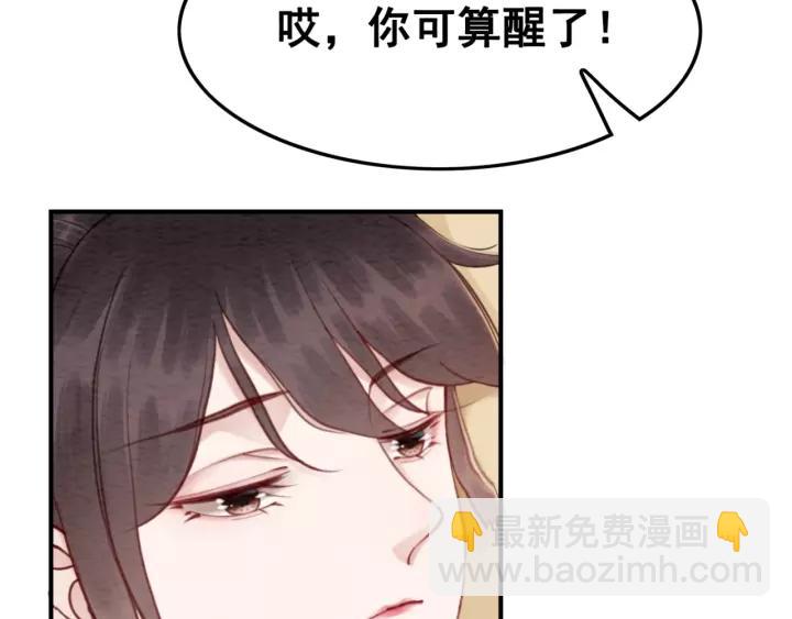 第87话 实力证明你爱我21