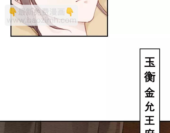第87话 实力证明你爱我22