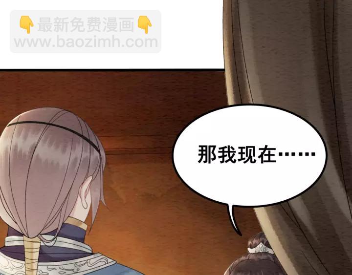 第87话 实力证明你爱我29