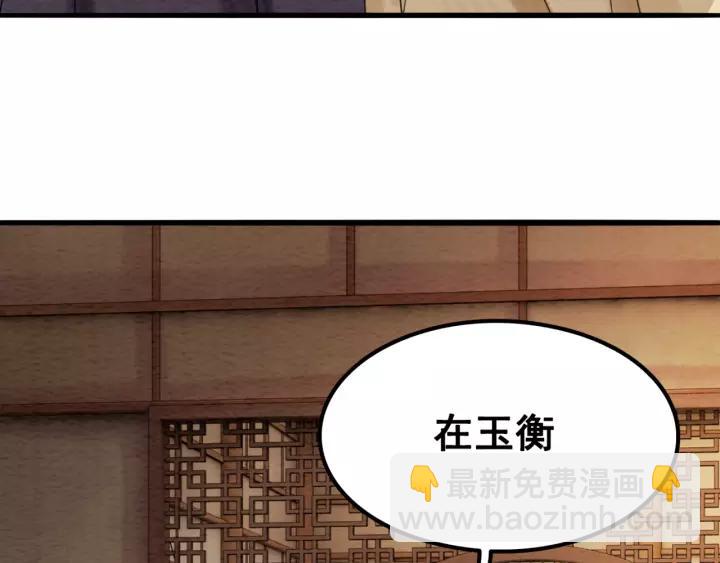 第87话 实力证明你爱我32