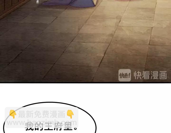 第87话 实力证明你爱我34