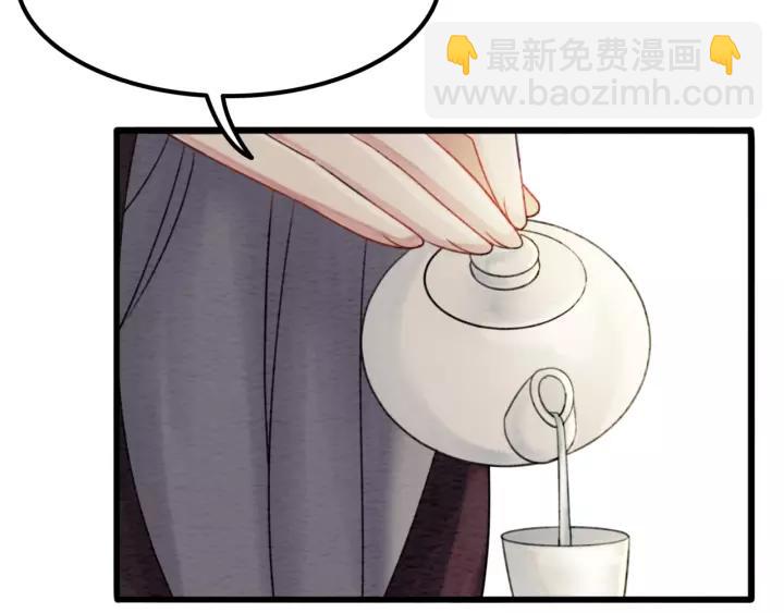 第87话 实力证明你爱我35