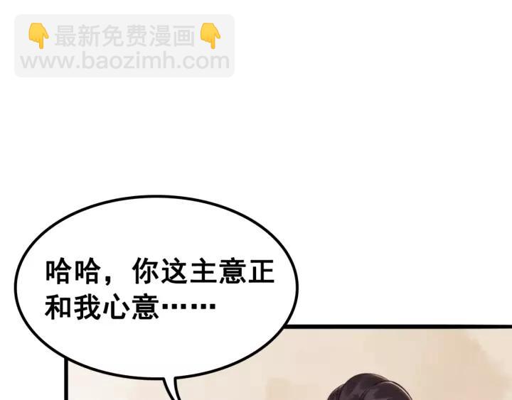 第87话 实力证明你爱我39