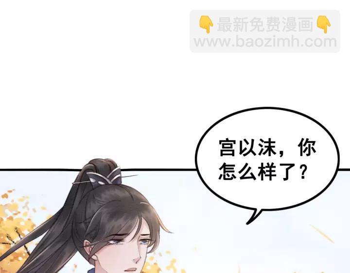 第87话 实力证明你爱我4