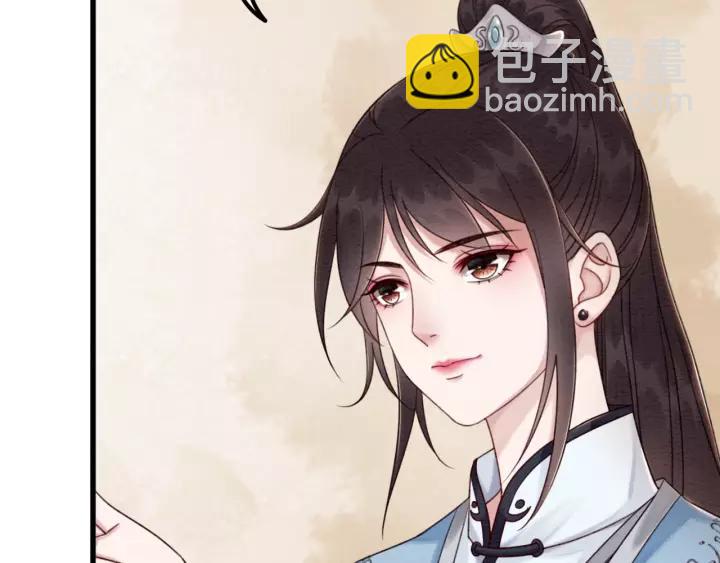 第87话 实力证明你爱我40