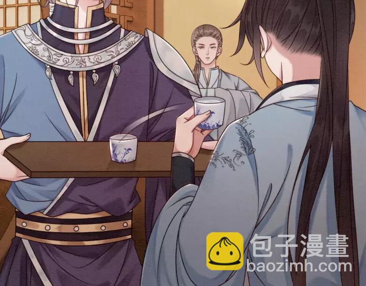 第87话 实力证明你爱我43