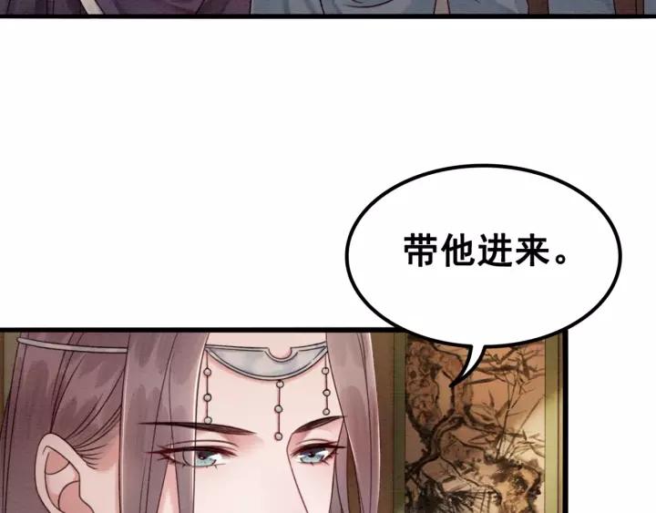 第87话 实力证明你爱我44