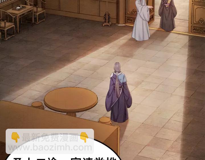 第87话 实力证明你爱我50