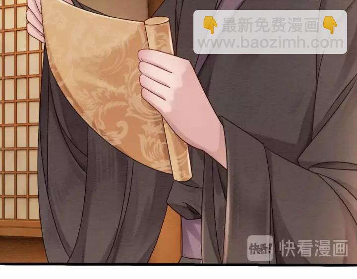 第87话 实力证明你爱我52