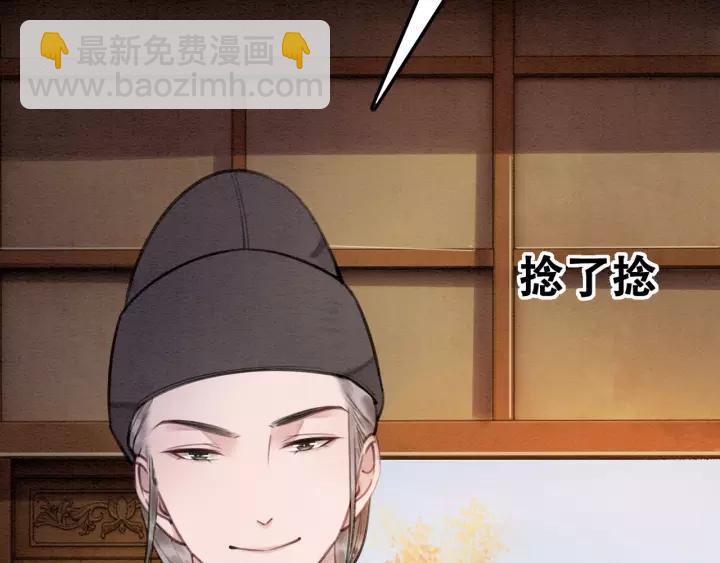 第87话 实力证明你爱我55