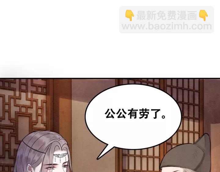 第87话 实力证明你爱我59