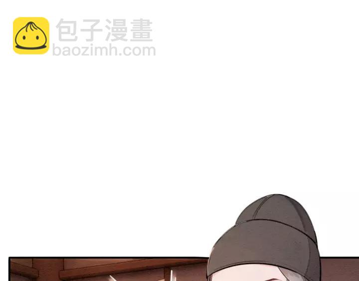 第87话 实力证明你爱我61