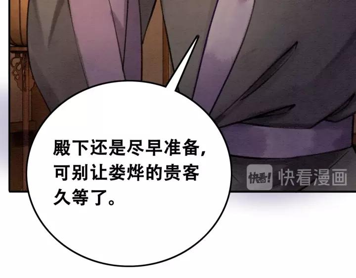 第87话 实力证明你爱我63