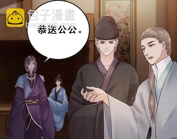 第87话 实力证明你爱我66