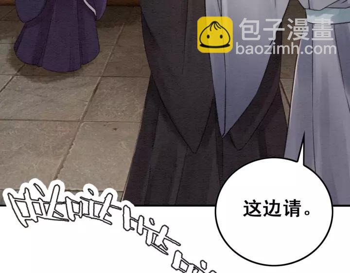 第87话 实力证明你爱我67