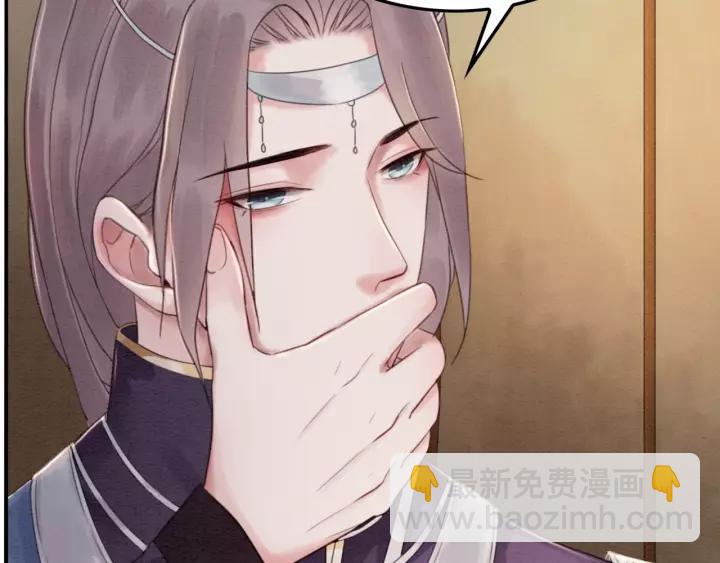 第87话 实力证明你爱我69