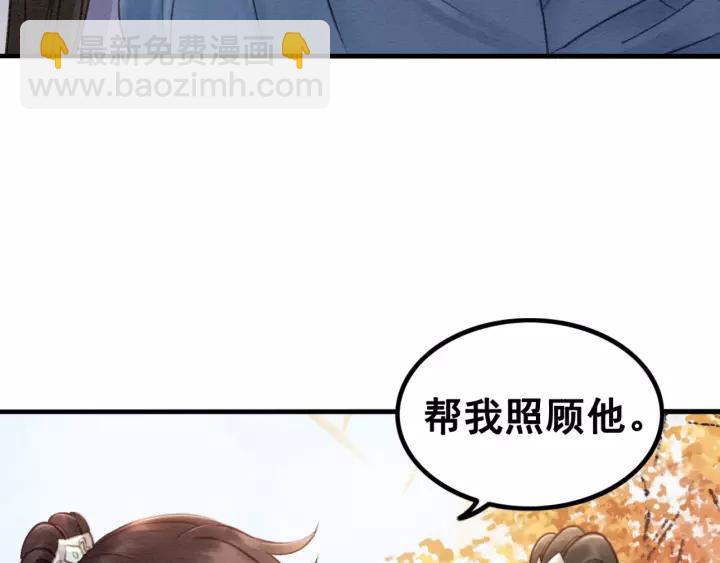 第87话 实力证明你爱我7