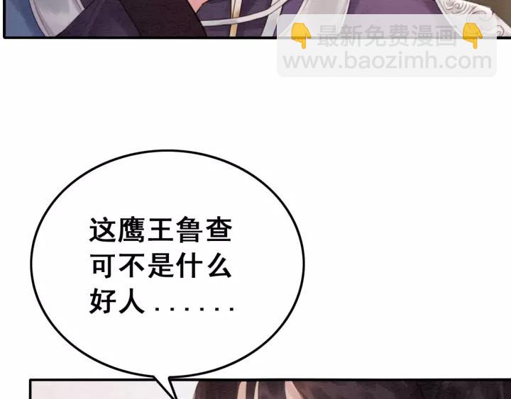 第87话 实力证明你爱我70