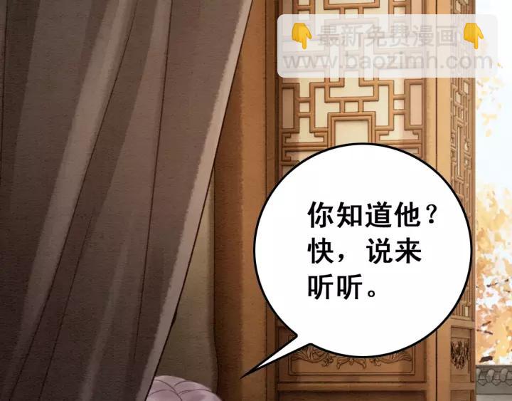 第87话 实力证明你爱我72
